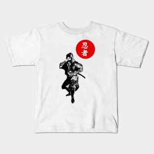 Vintage Ninja Kids T-Shirt